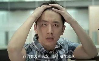 娱乐718吃瓜王大锤