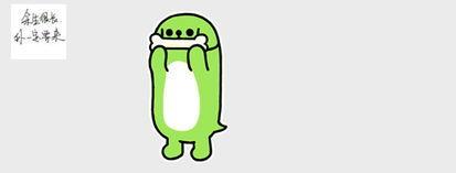 吃瓜得表情是什么意思